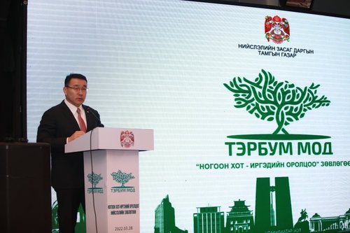 Улаанбаатар найман жилийн дараа 120 сая модтой хот болно